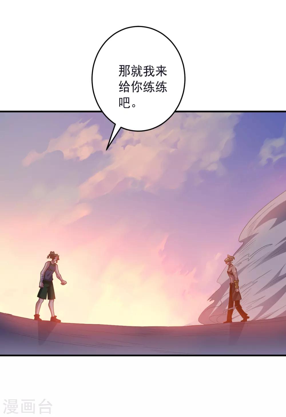 第 38 页