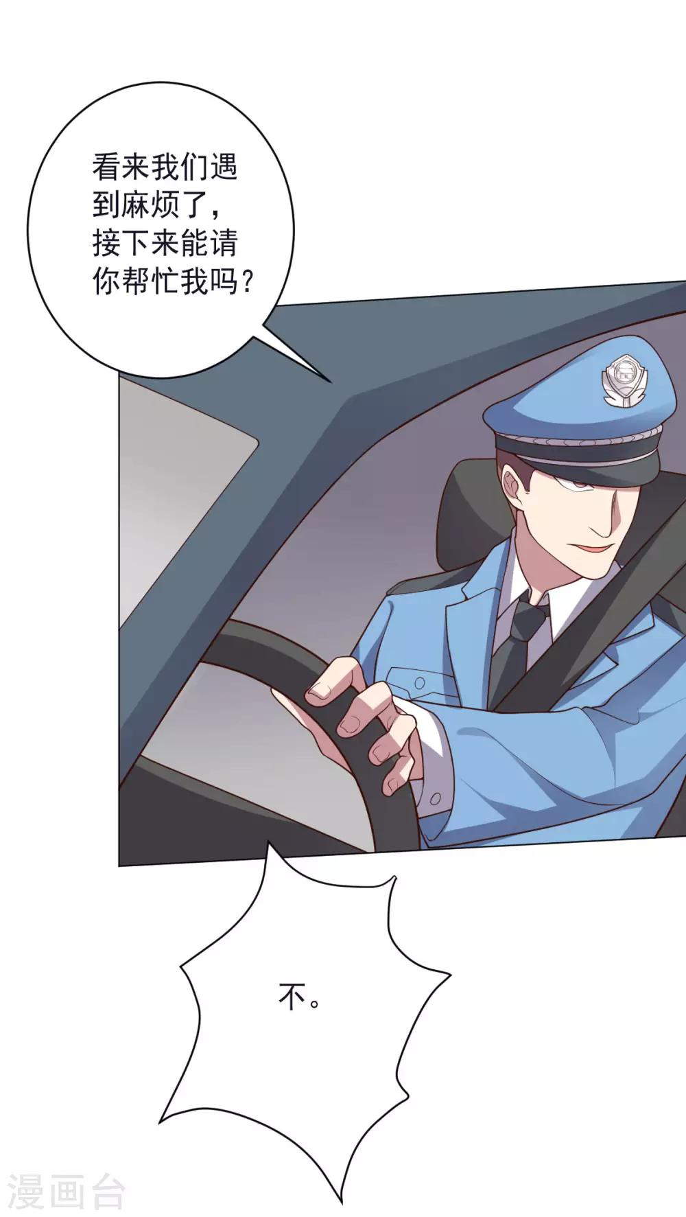 第 30 页