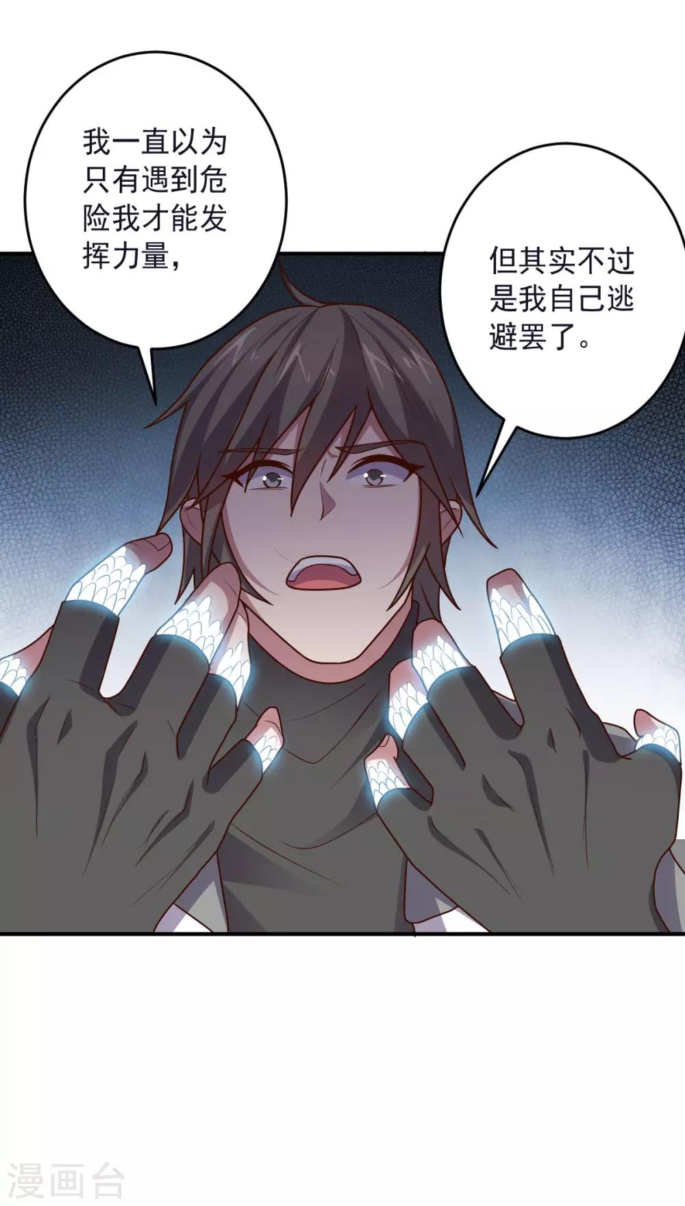 第 32 页