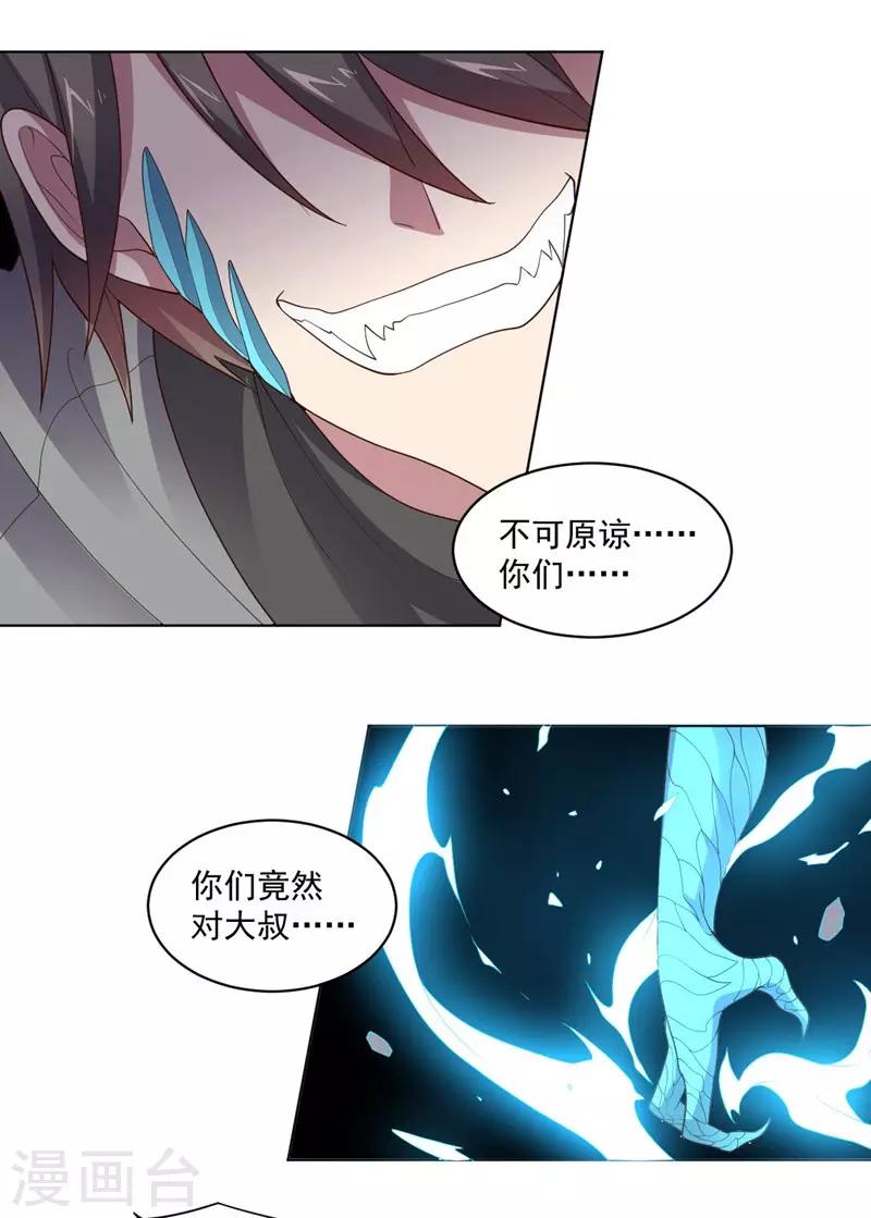 第 26 页