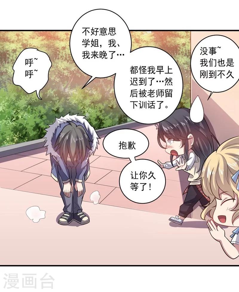 第 17 页