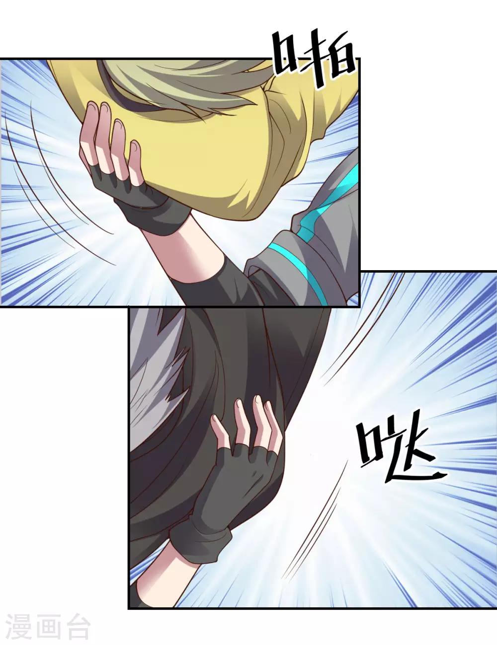 第 26 页
