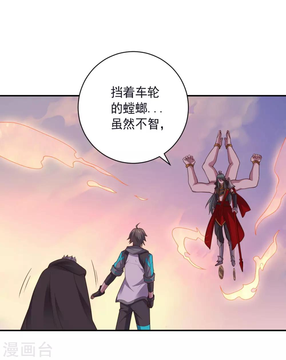 第 30 页