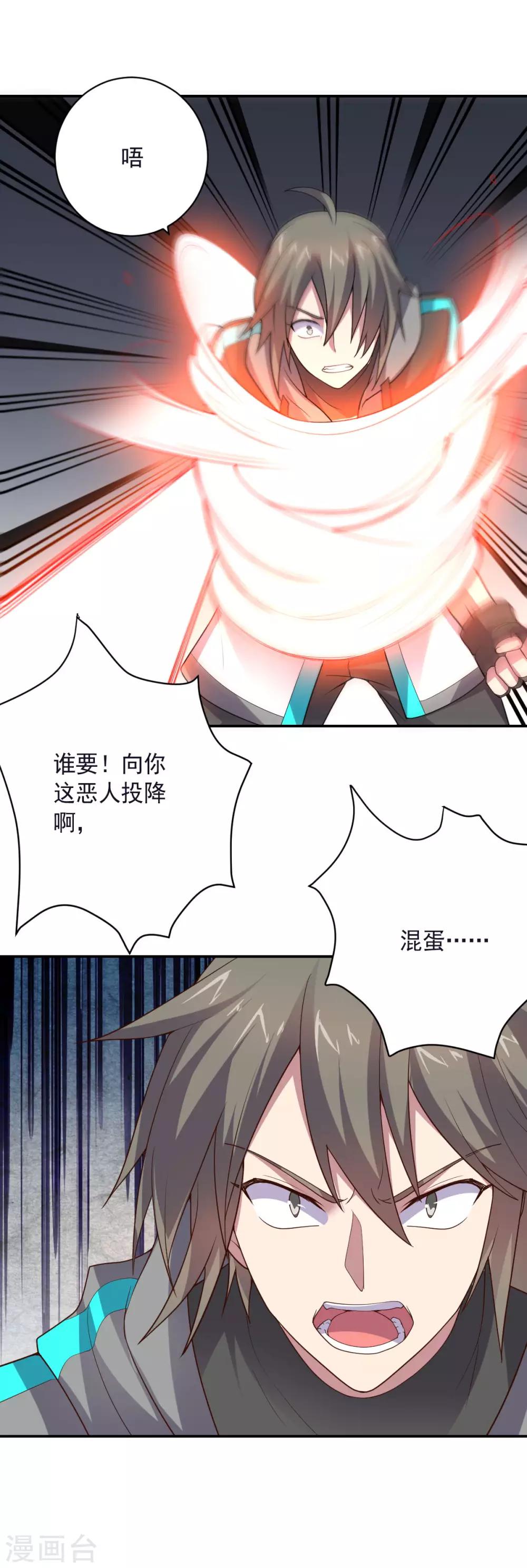 第 33 页