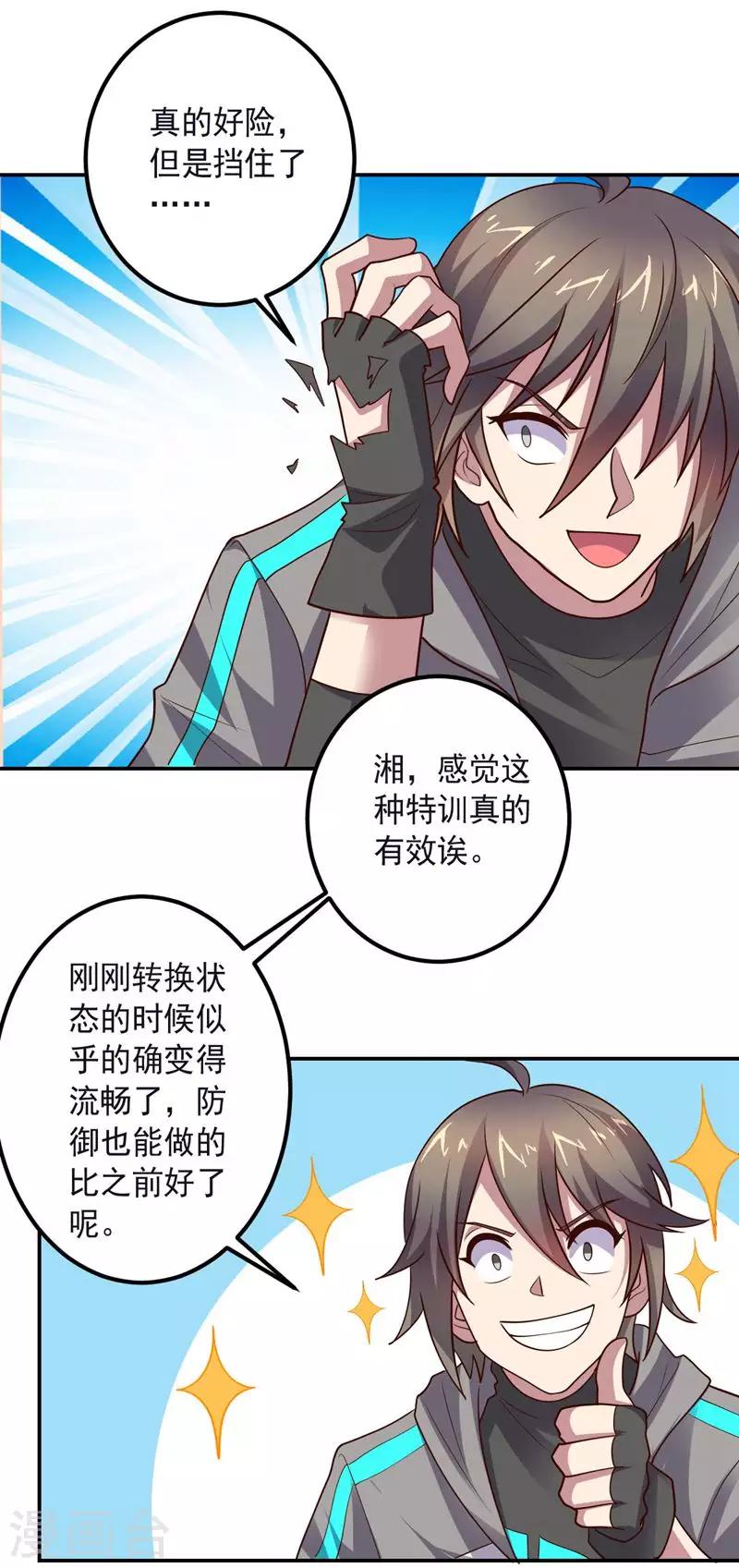第 23 页