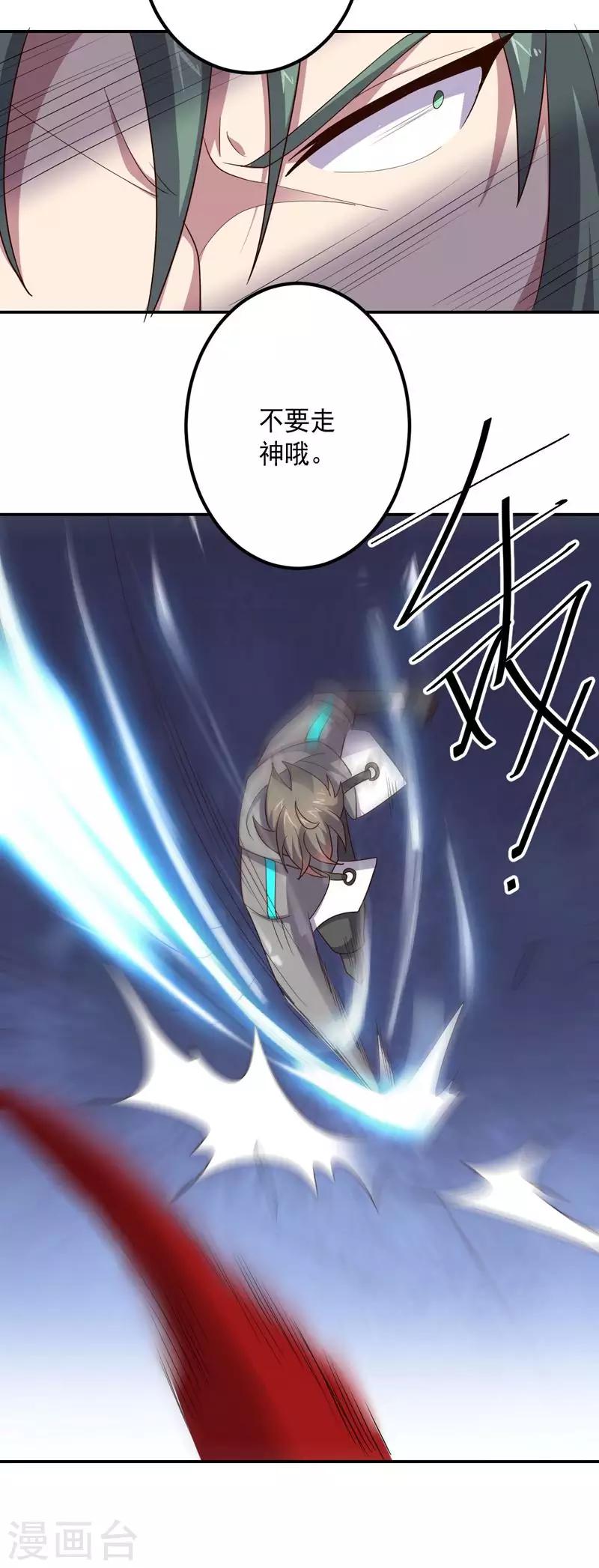 第 31 页