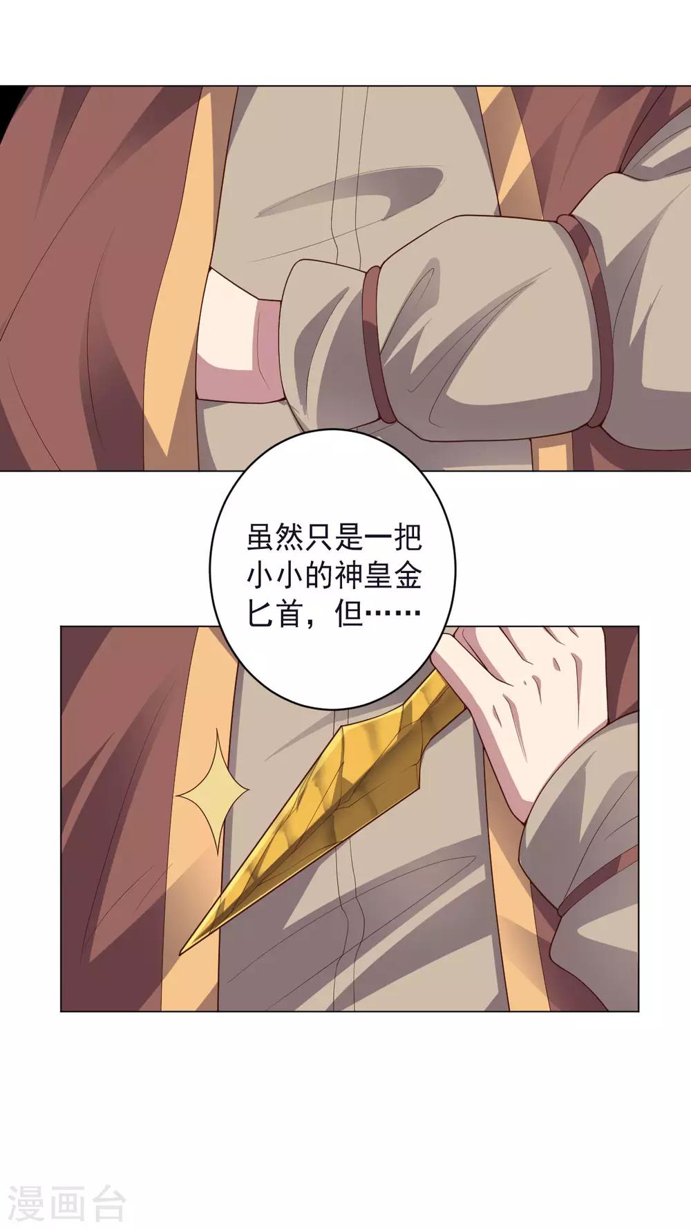 第 35 页