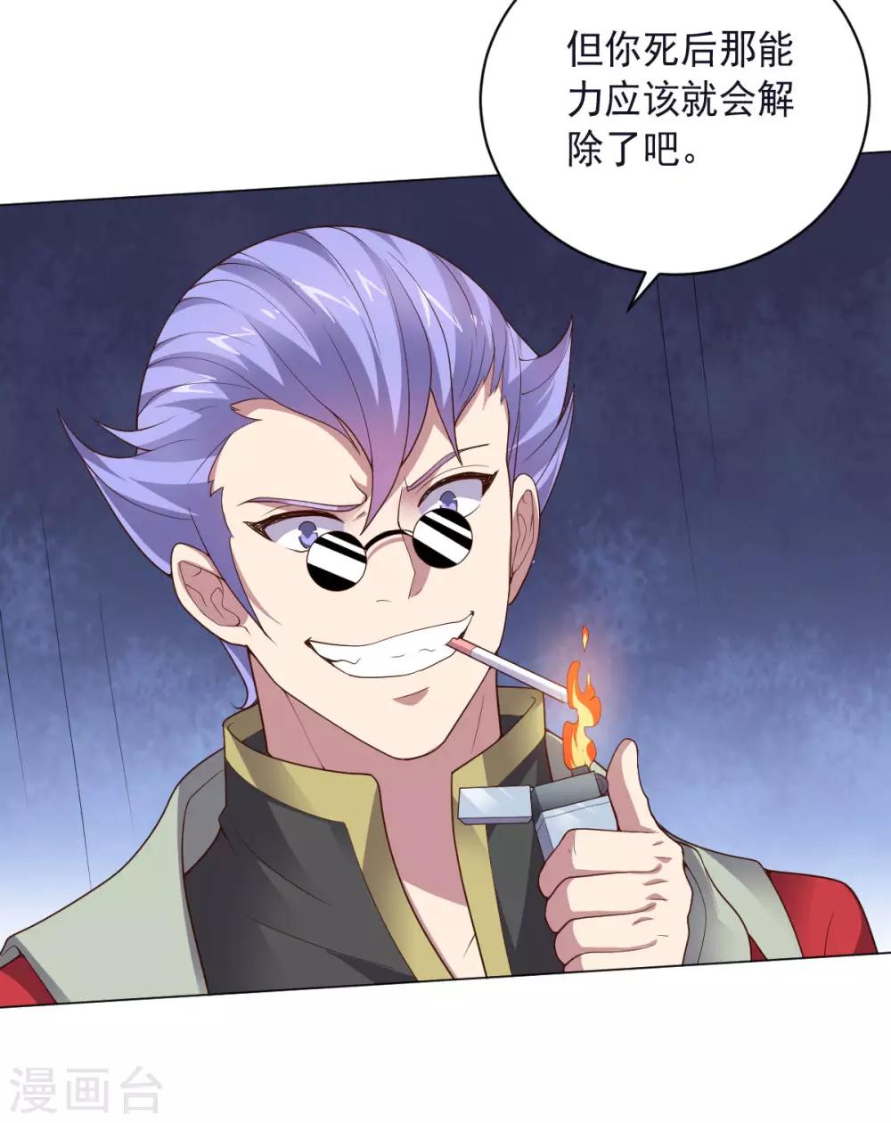 第 29 页