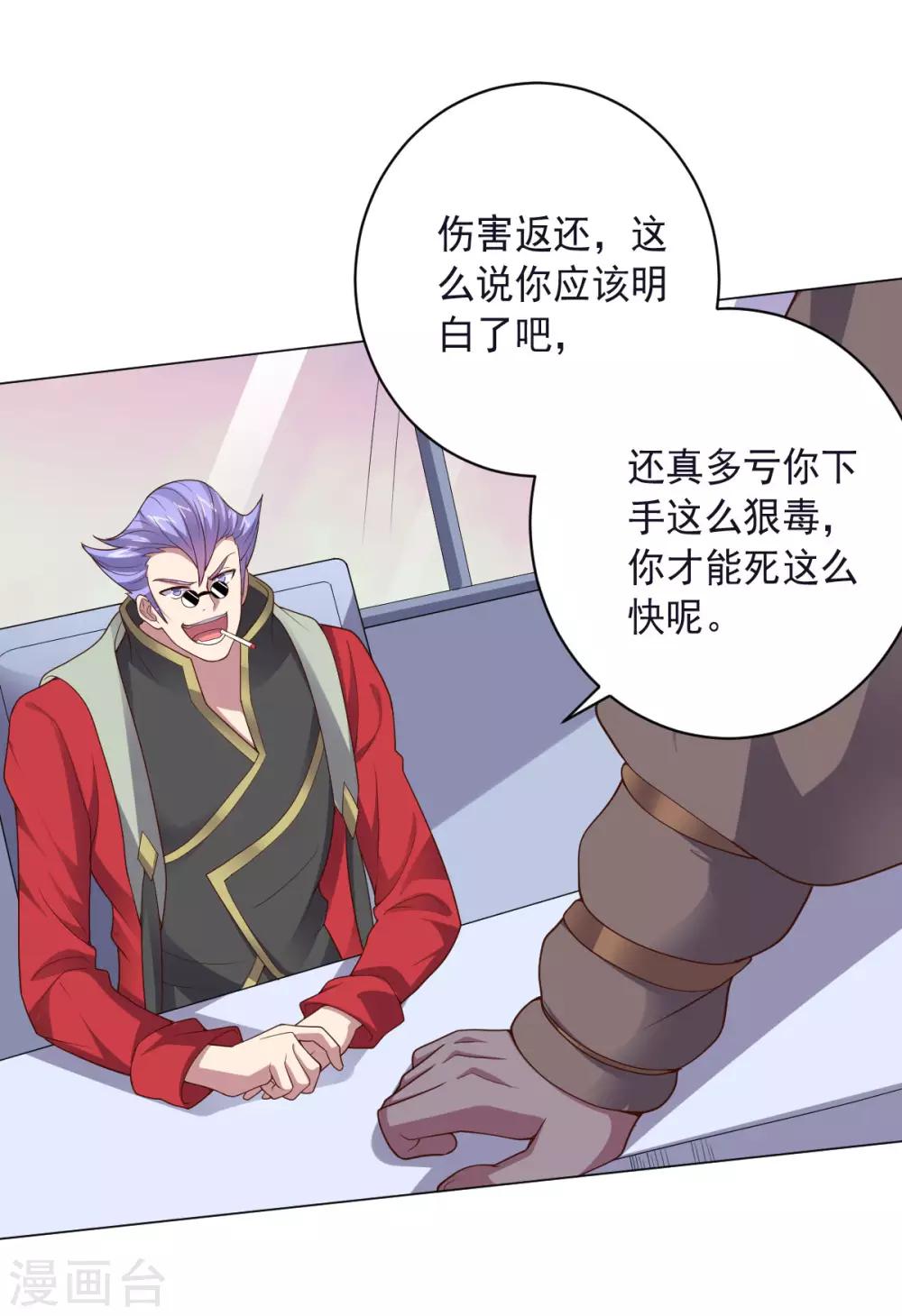 第 32 页