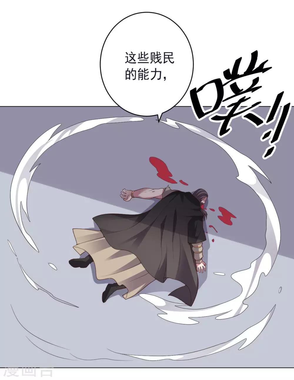 第 35 页