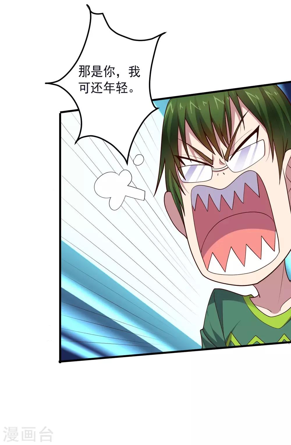 第 26 页