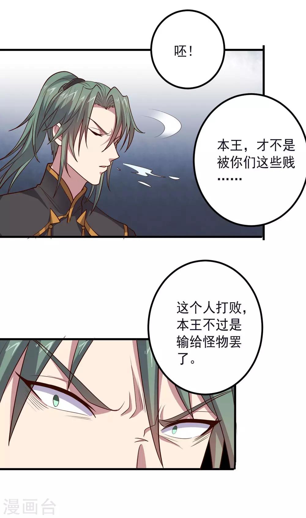 第 36 页