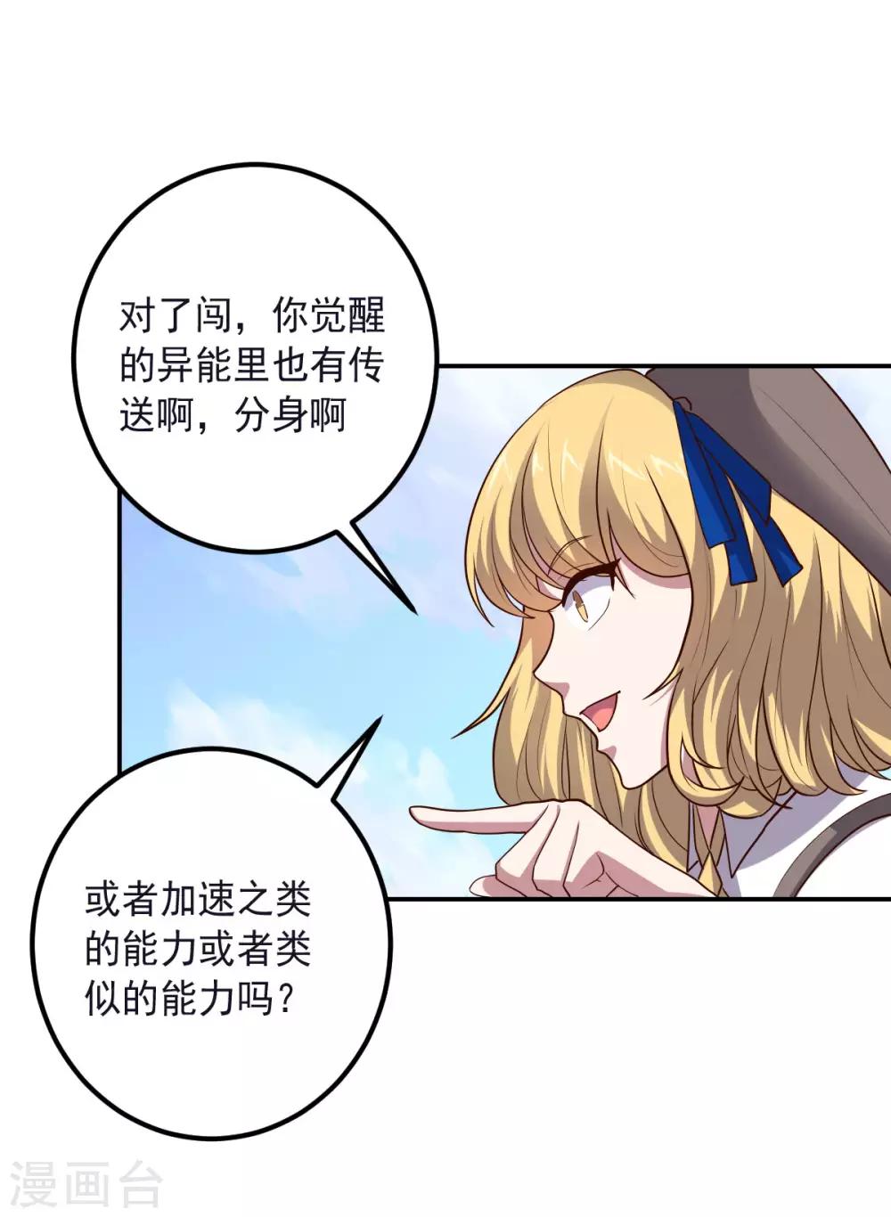 第 29 页