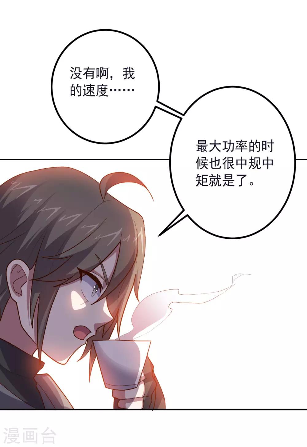 第 30 页