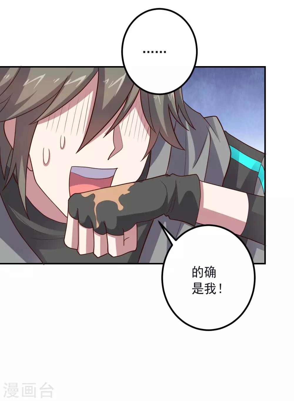 第 35 页