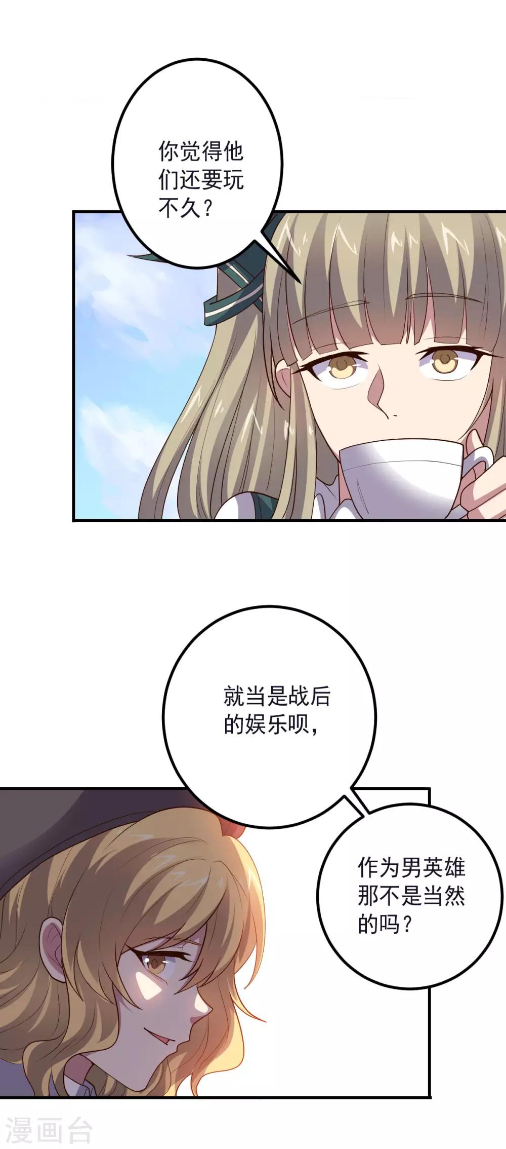第 25 页