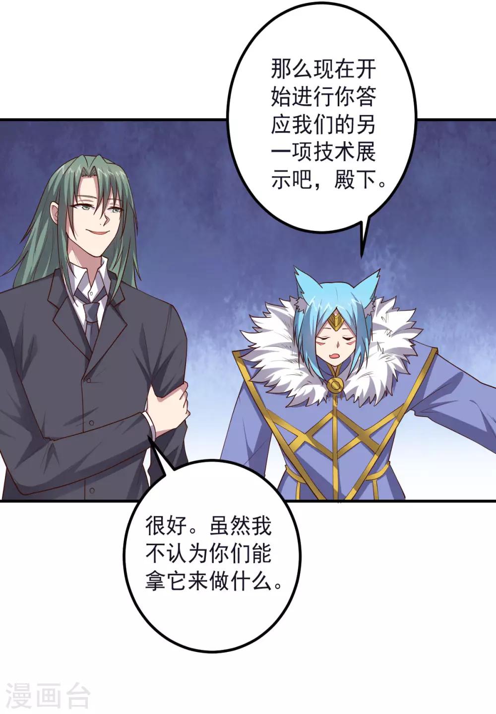 第 31 页