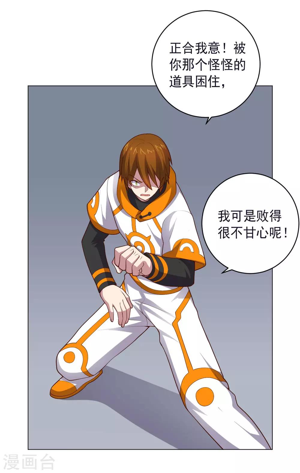 第 30 页