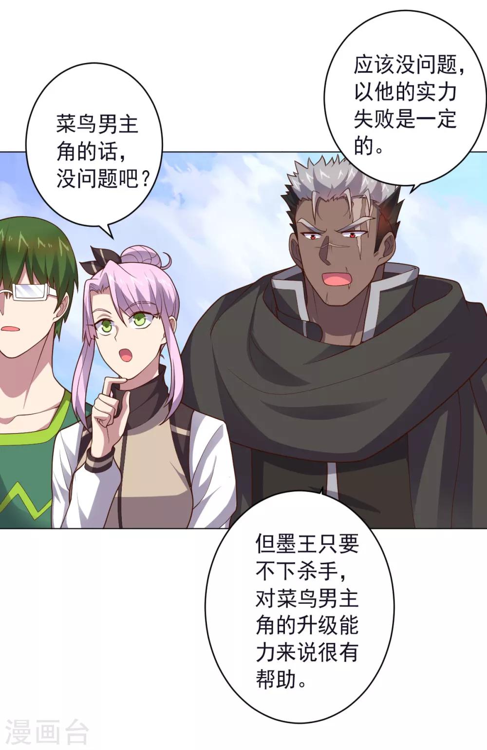 第 31 页
