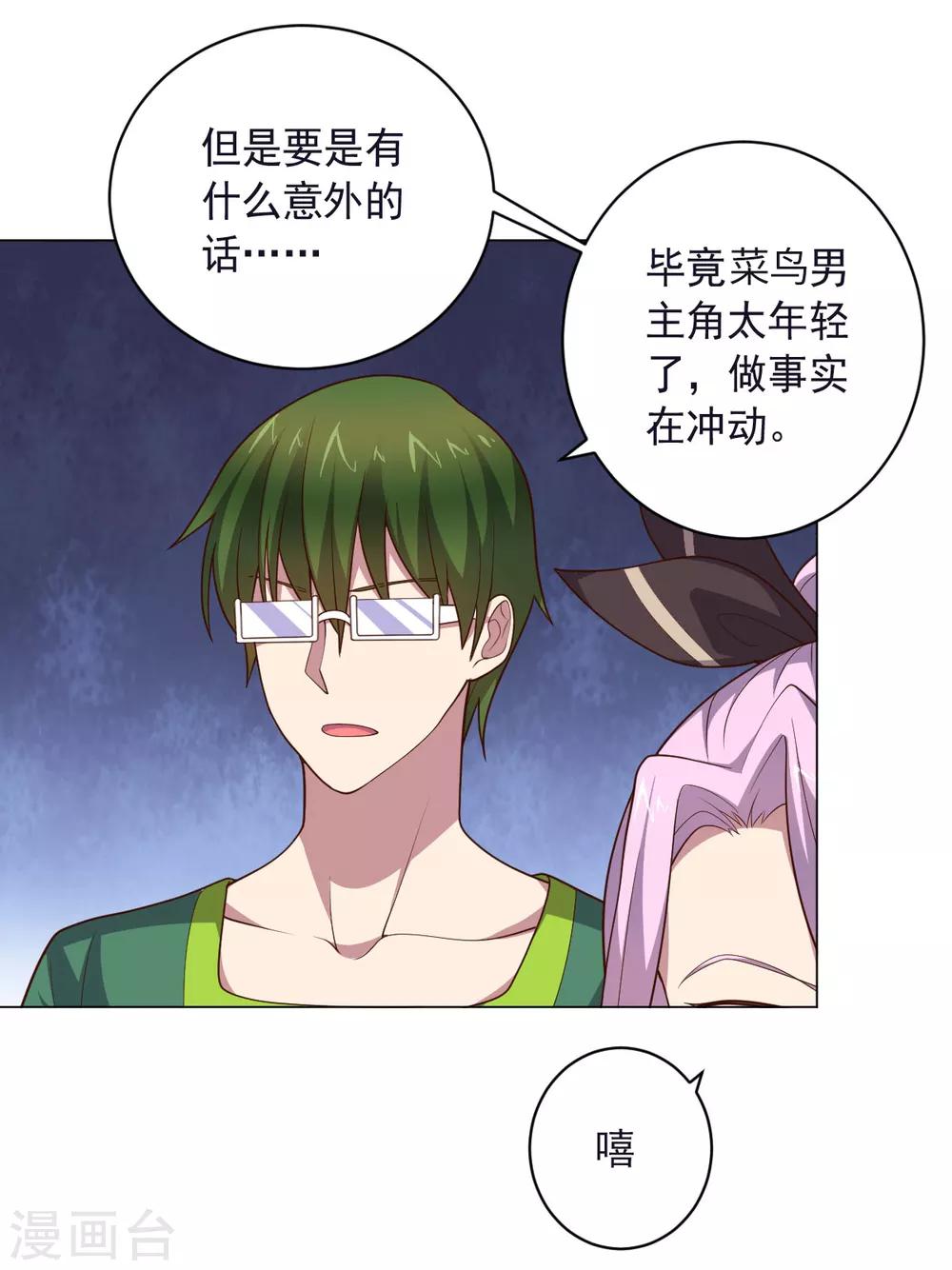 第 32 页