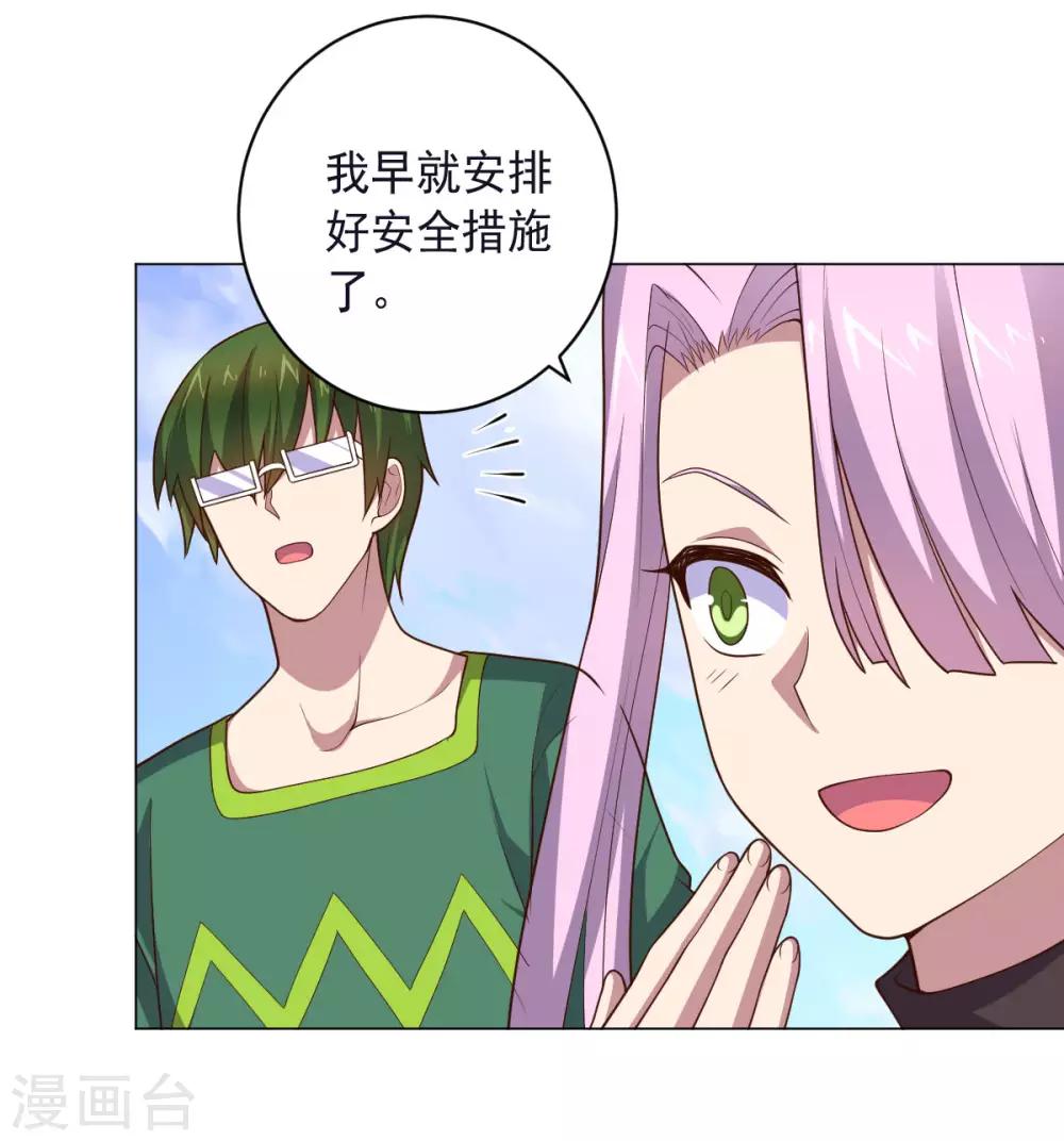 第 33 页