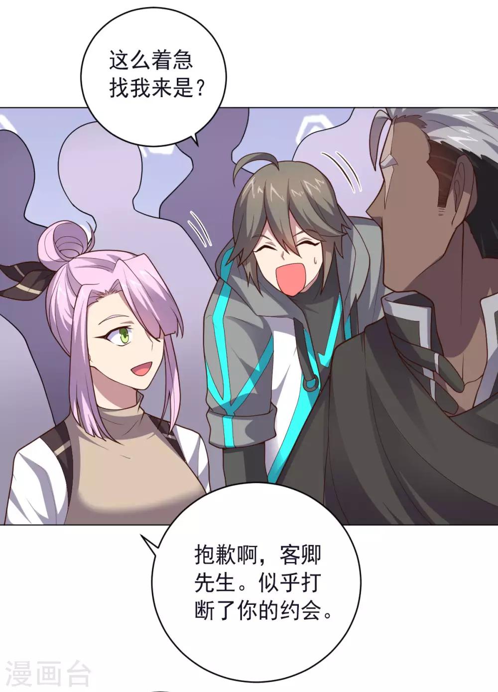 第 35 页