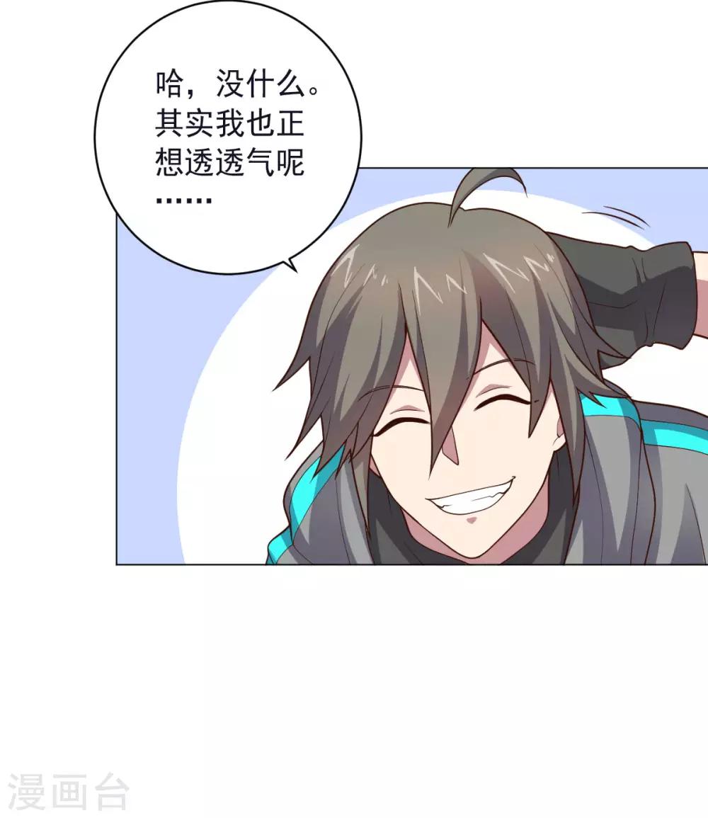 第 36 页