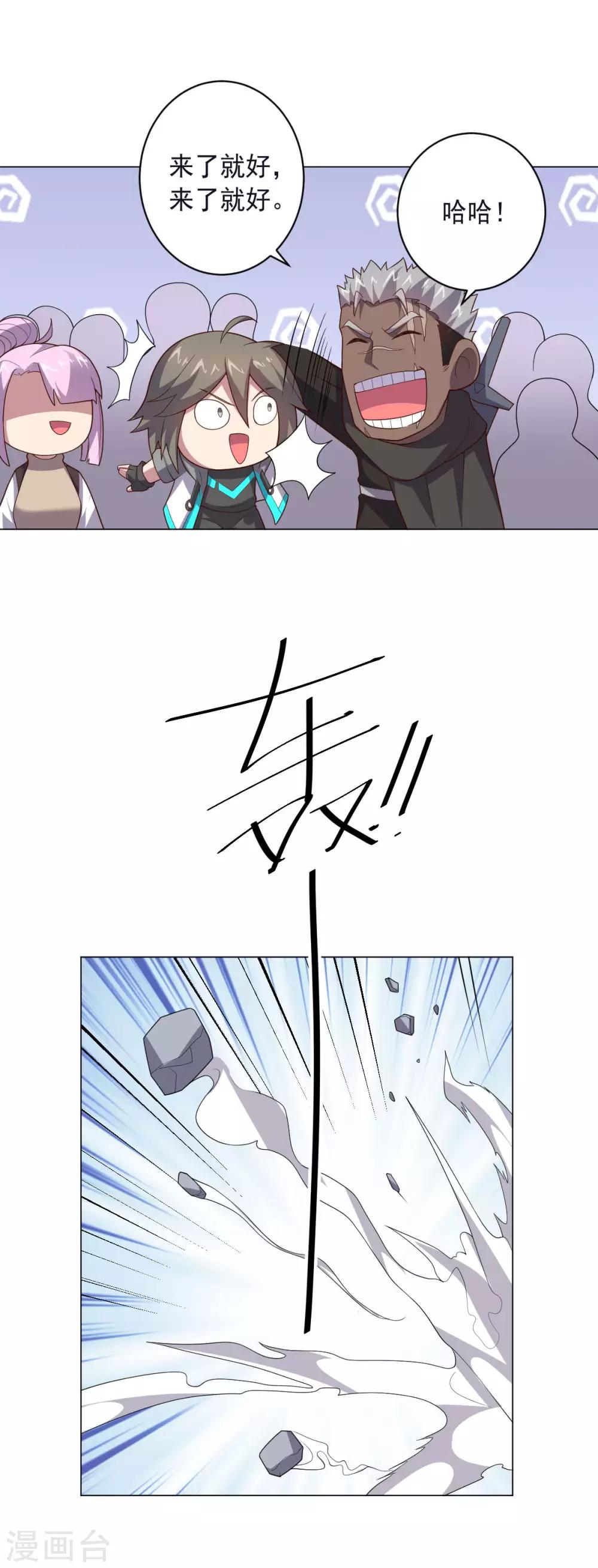 第 37 页