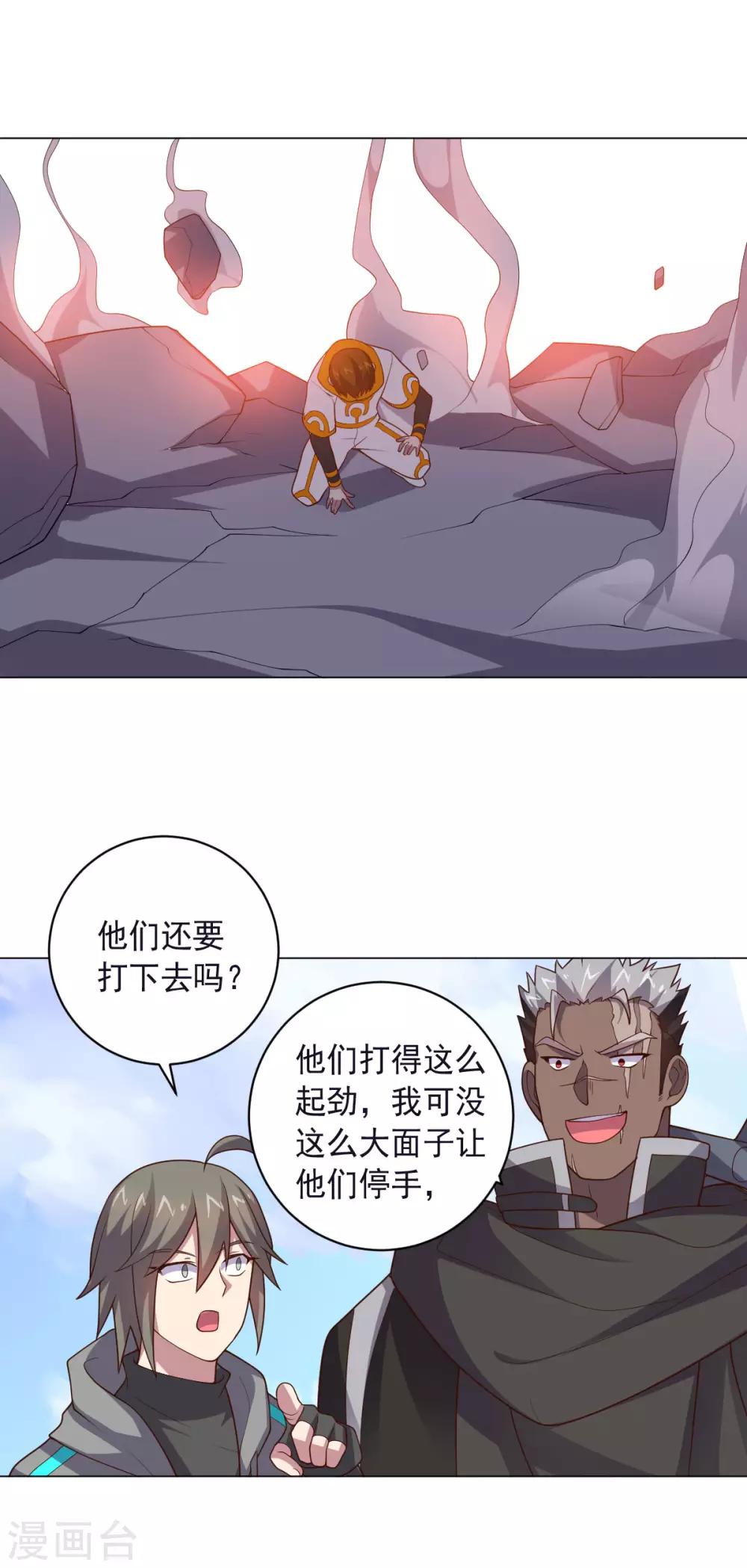 第 38 页