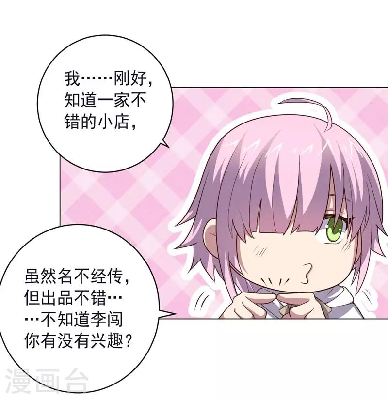 第 30 页
