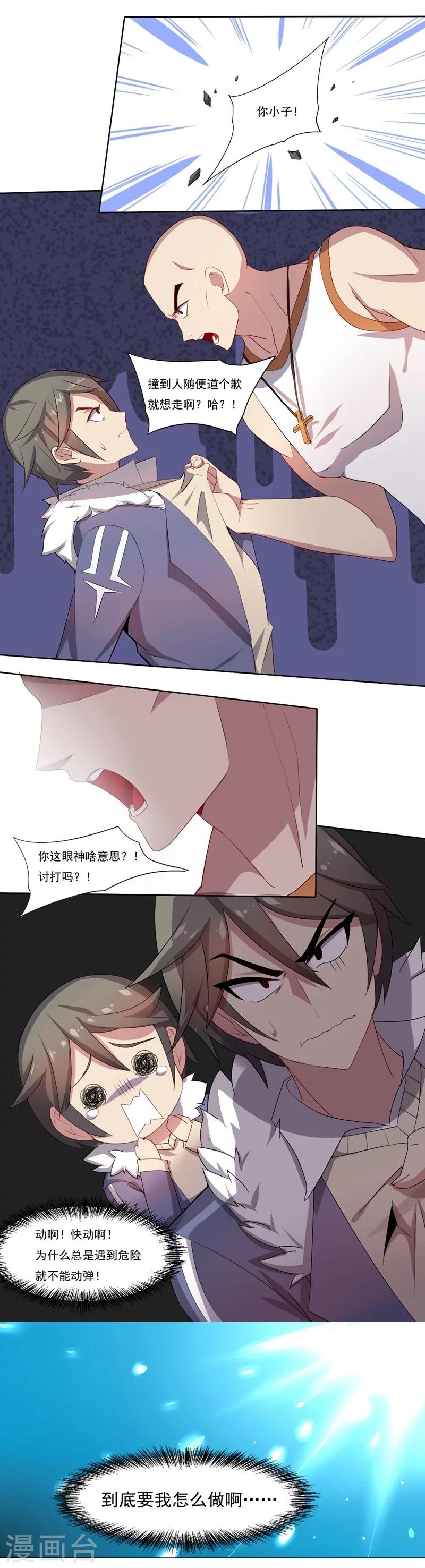 第 6 页