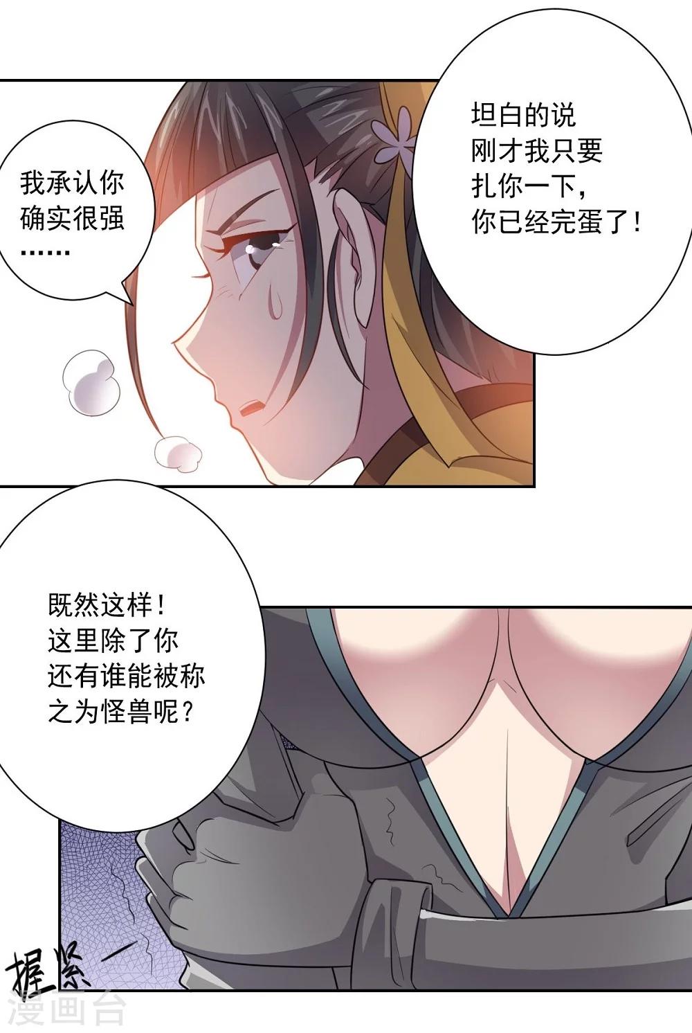 第 25 页