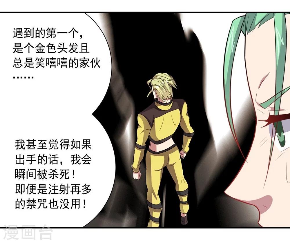 第 26 页