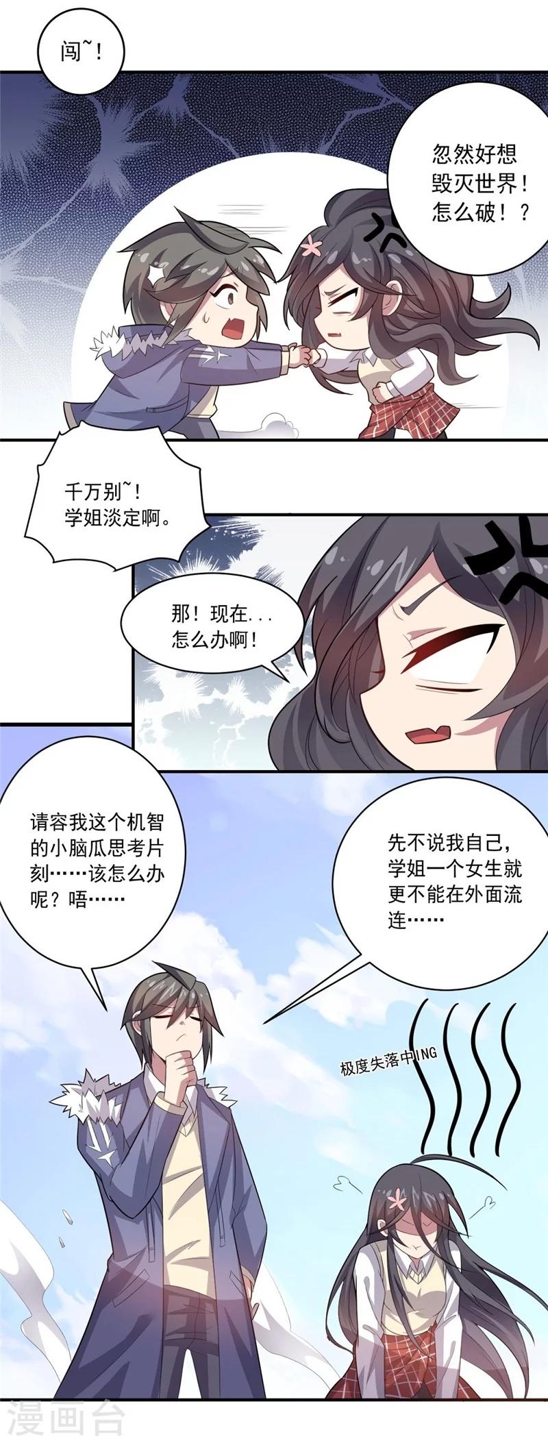 第 14 页