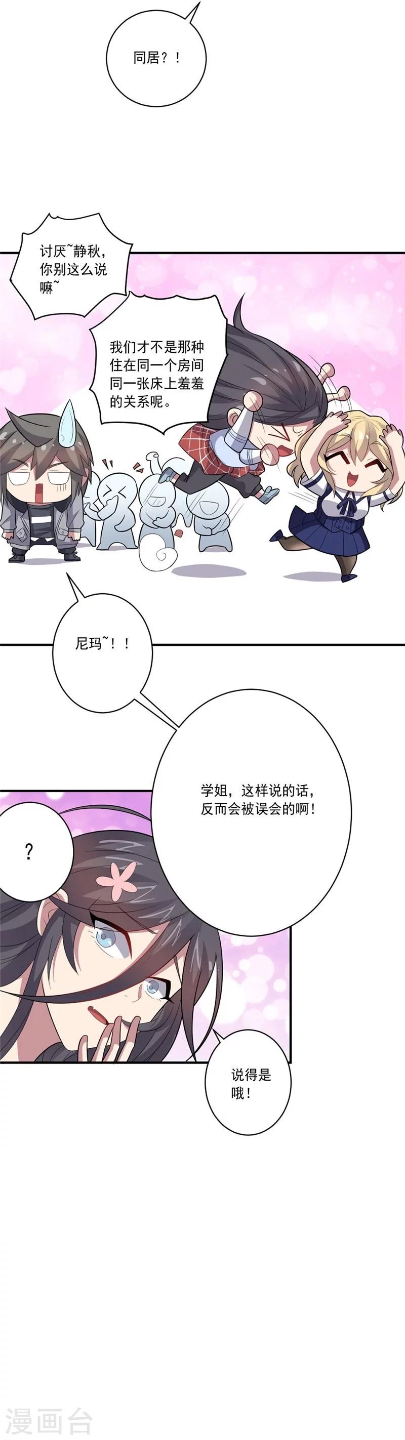 第 38 页
