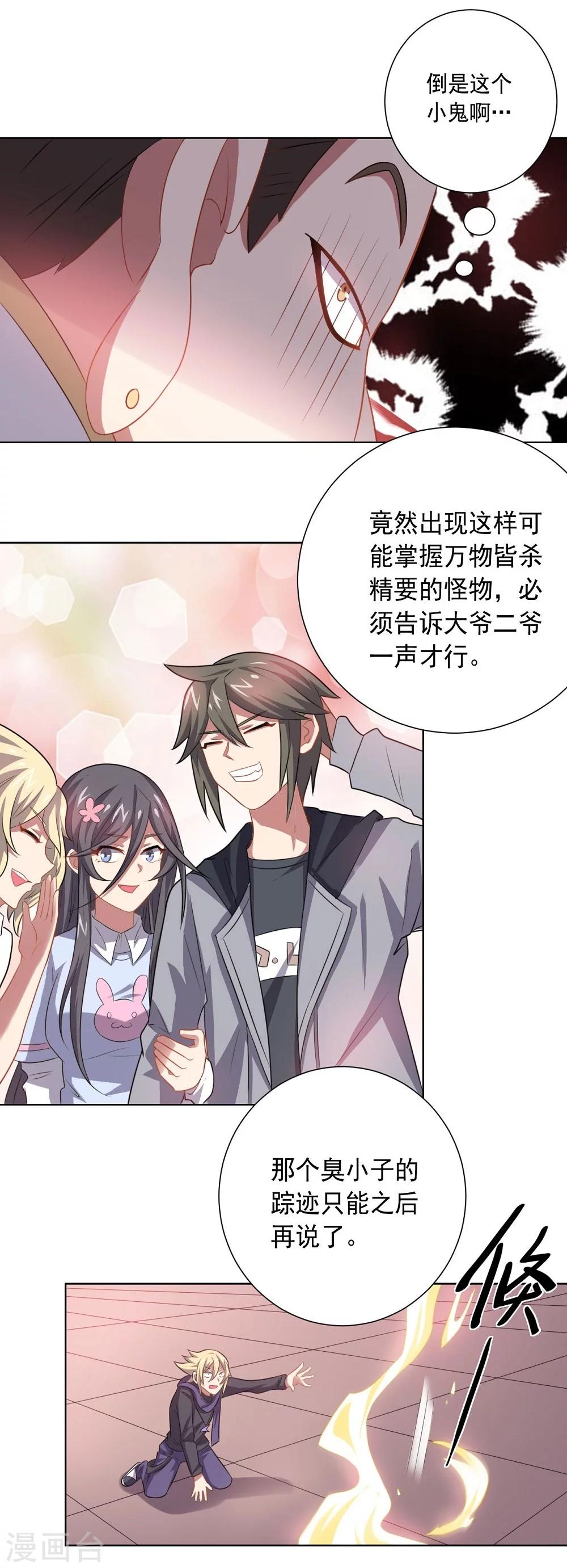 第 30 页