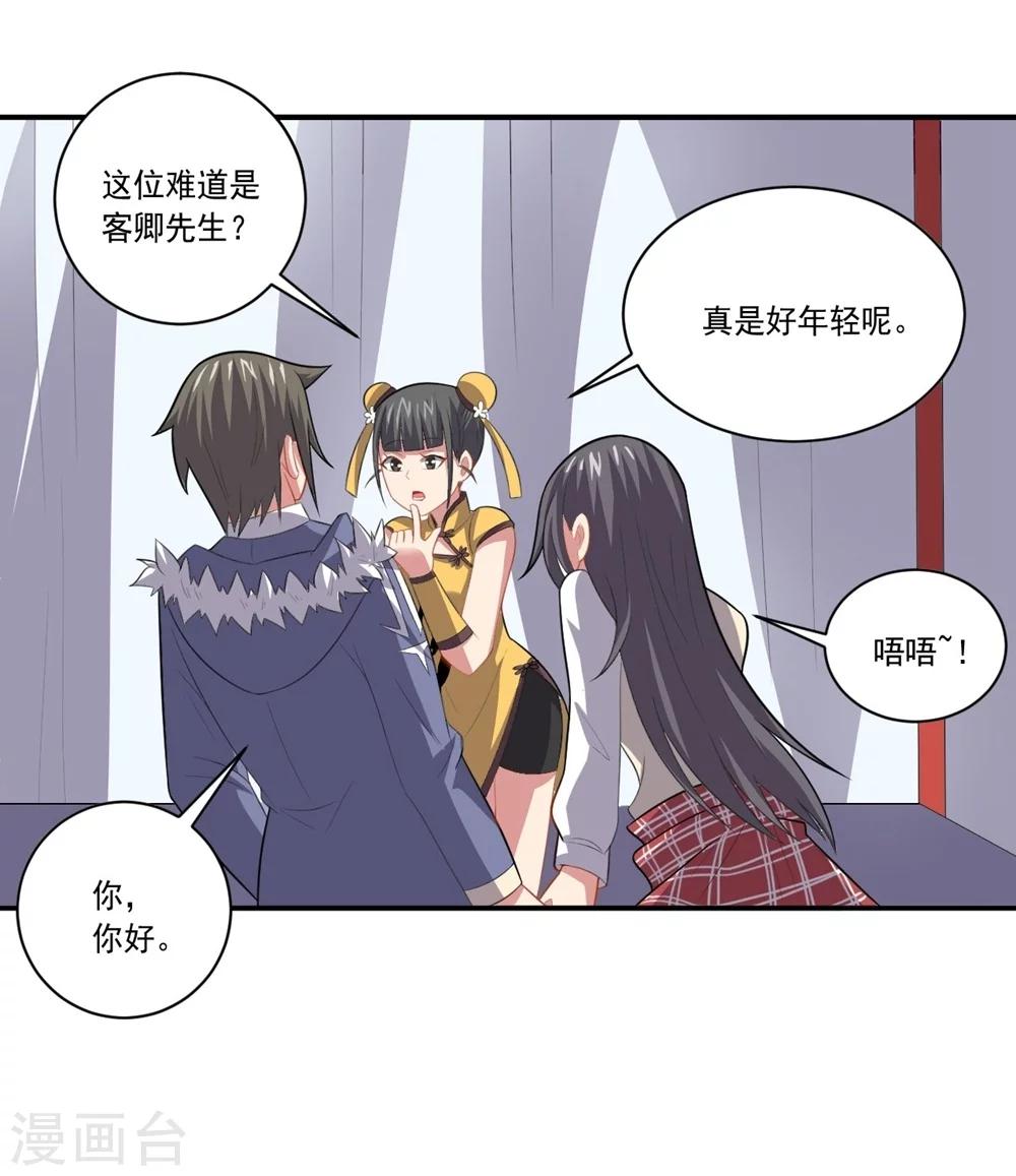 第 26 页