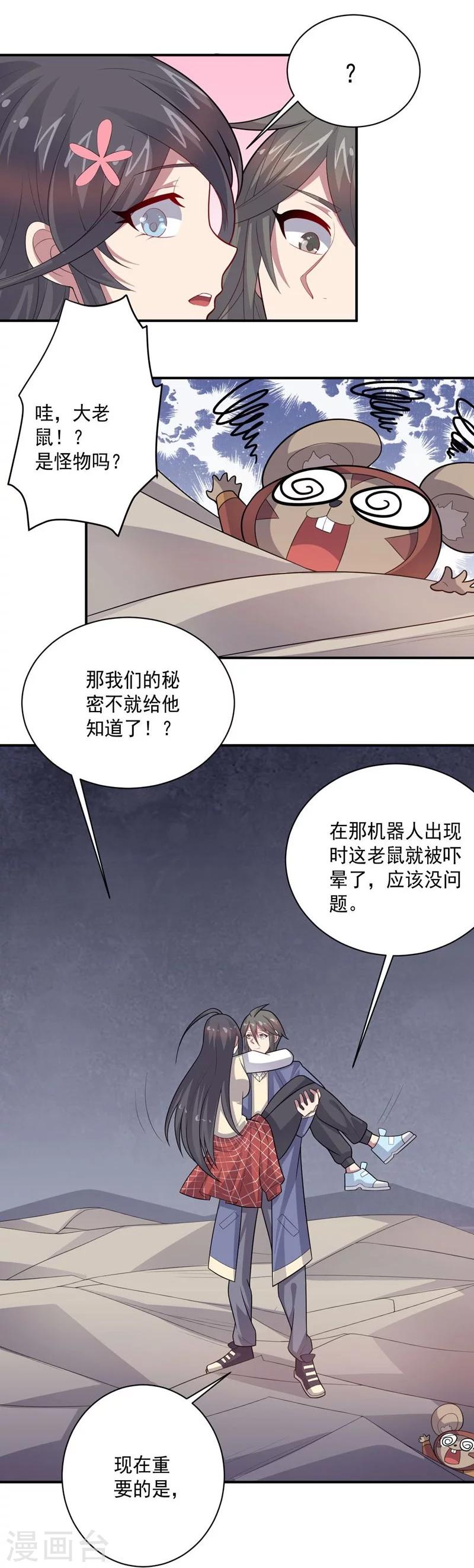 第 28 页