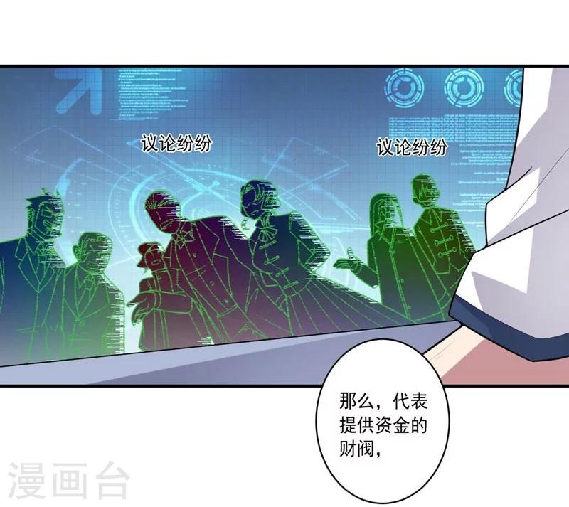 第 33 页