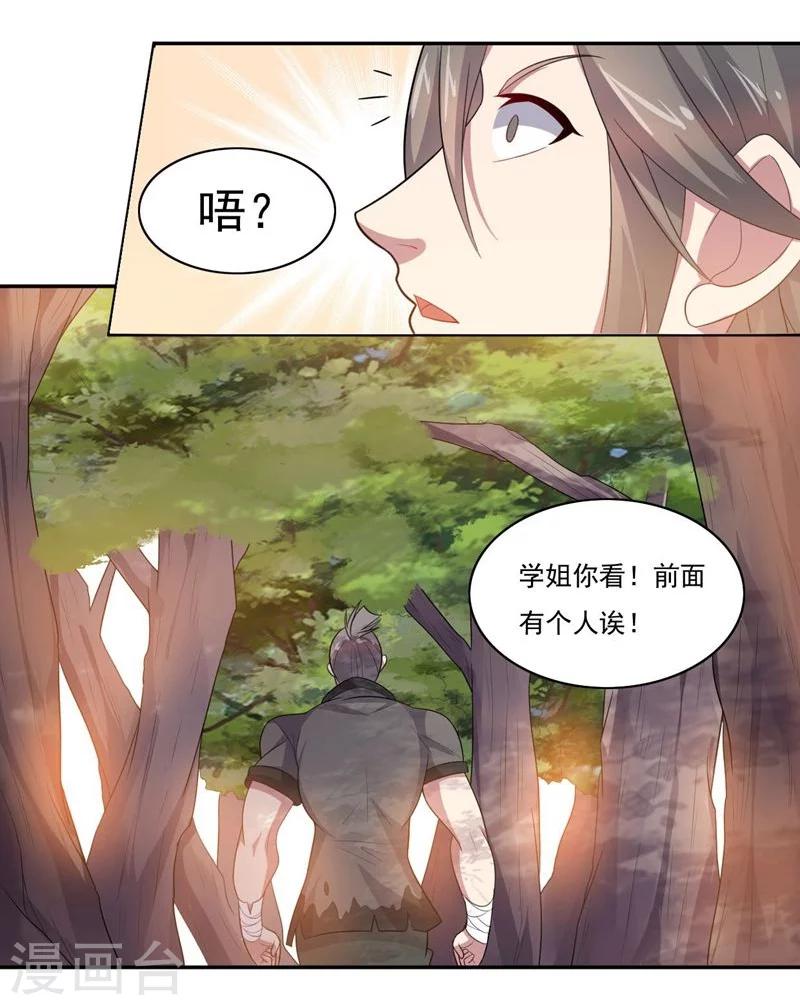 第 25 页