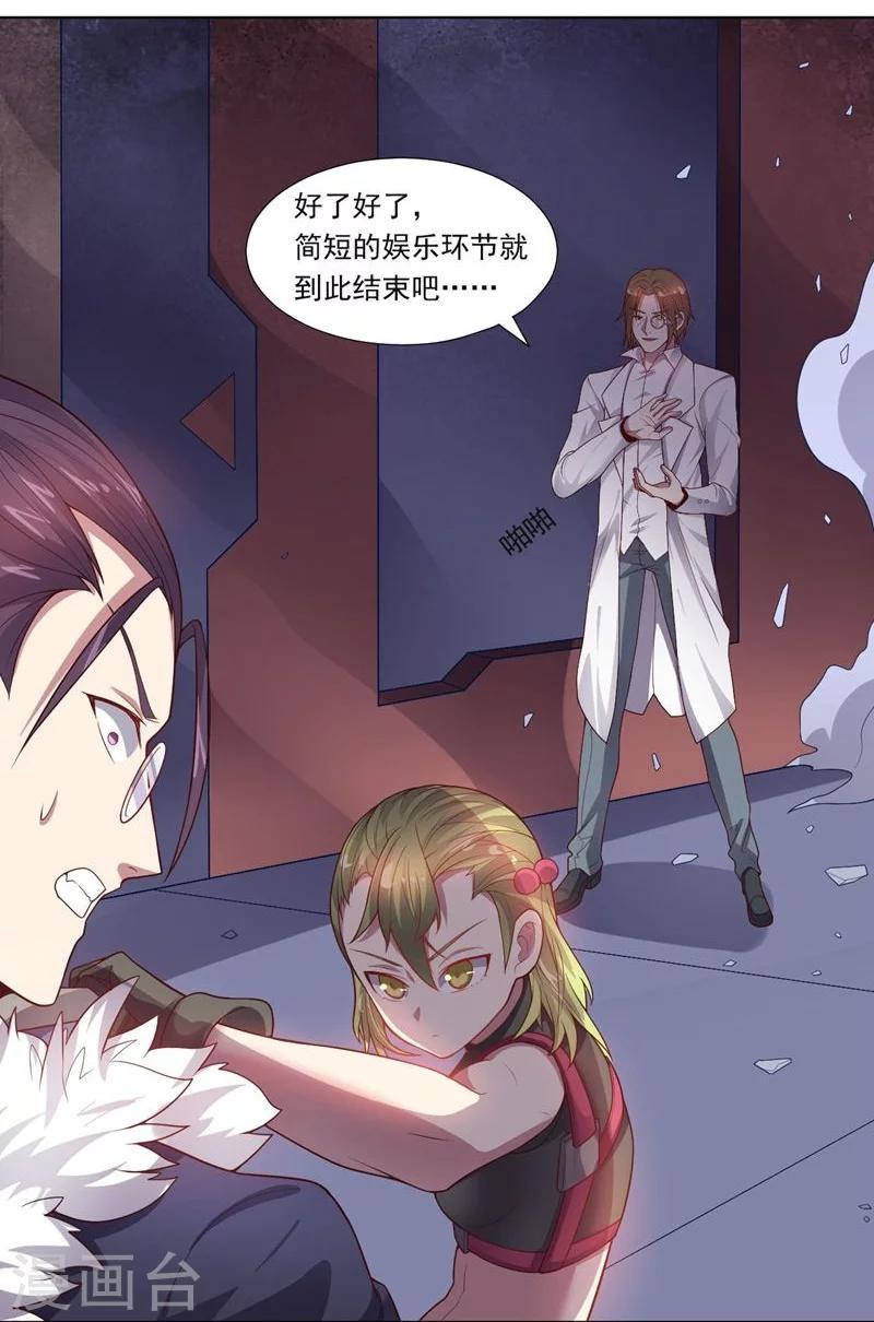 第 26 页
