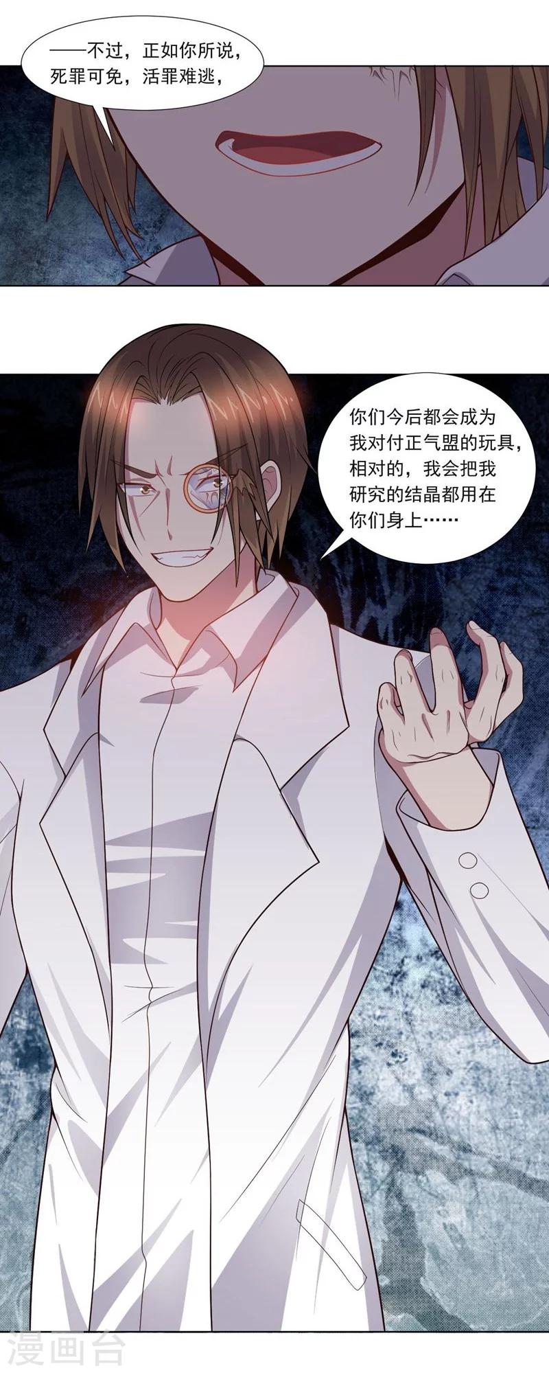 第 30 页