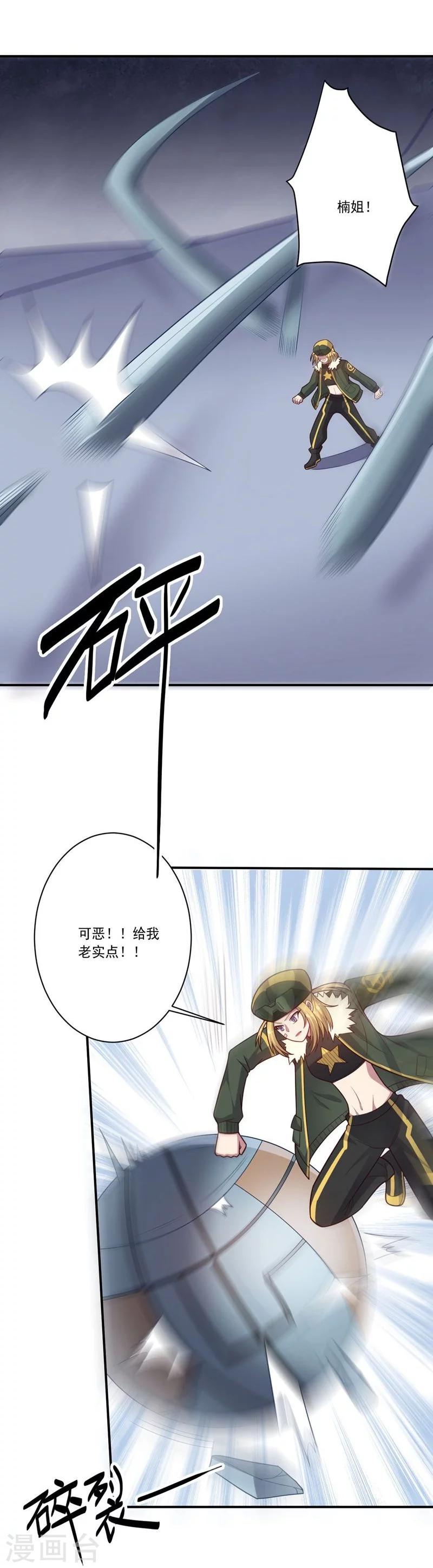 第 20 页