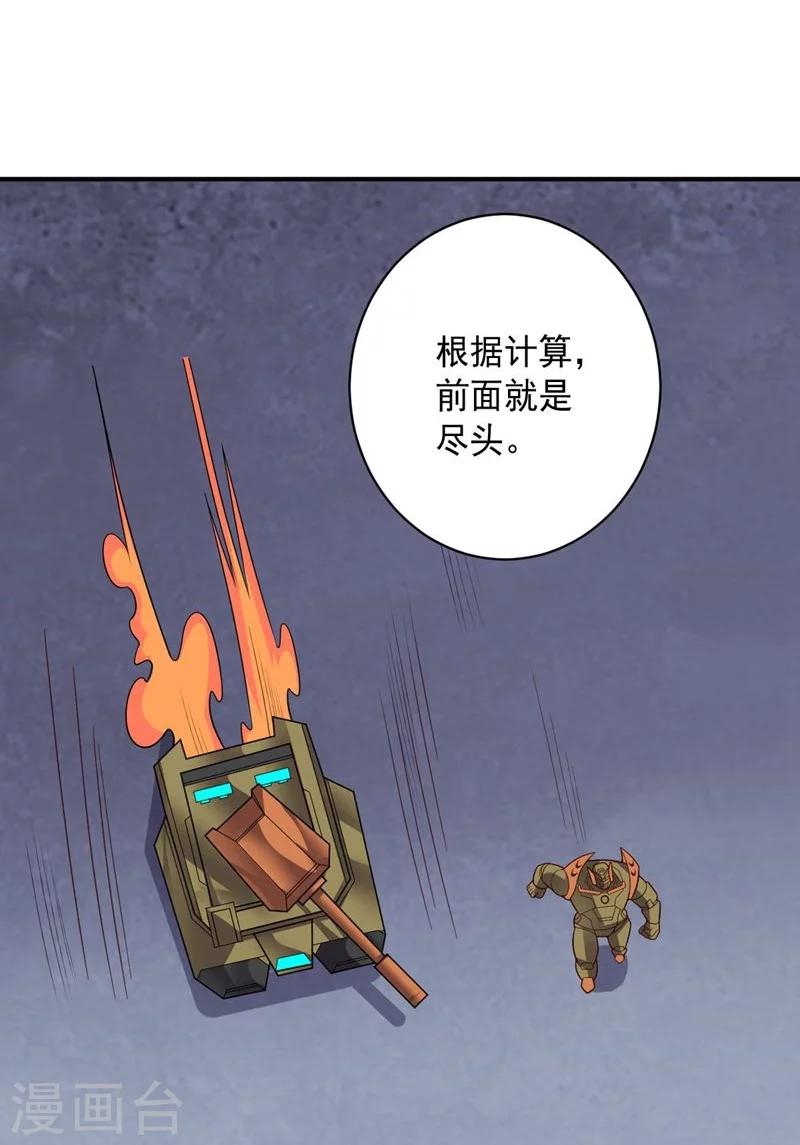 第 26 页