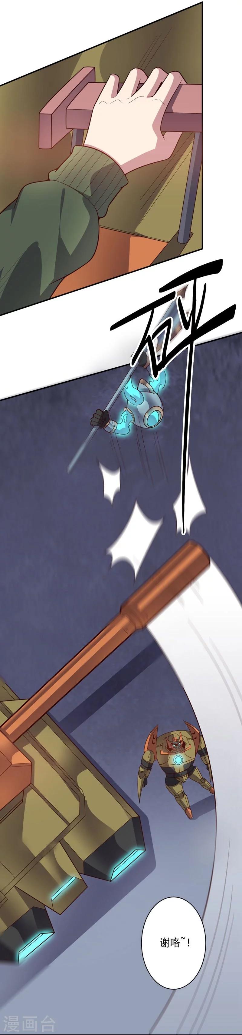 第 33 页
