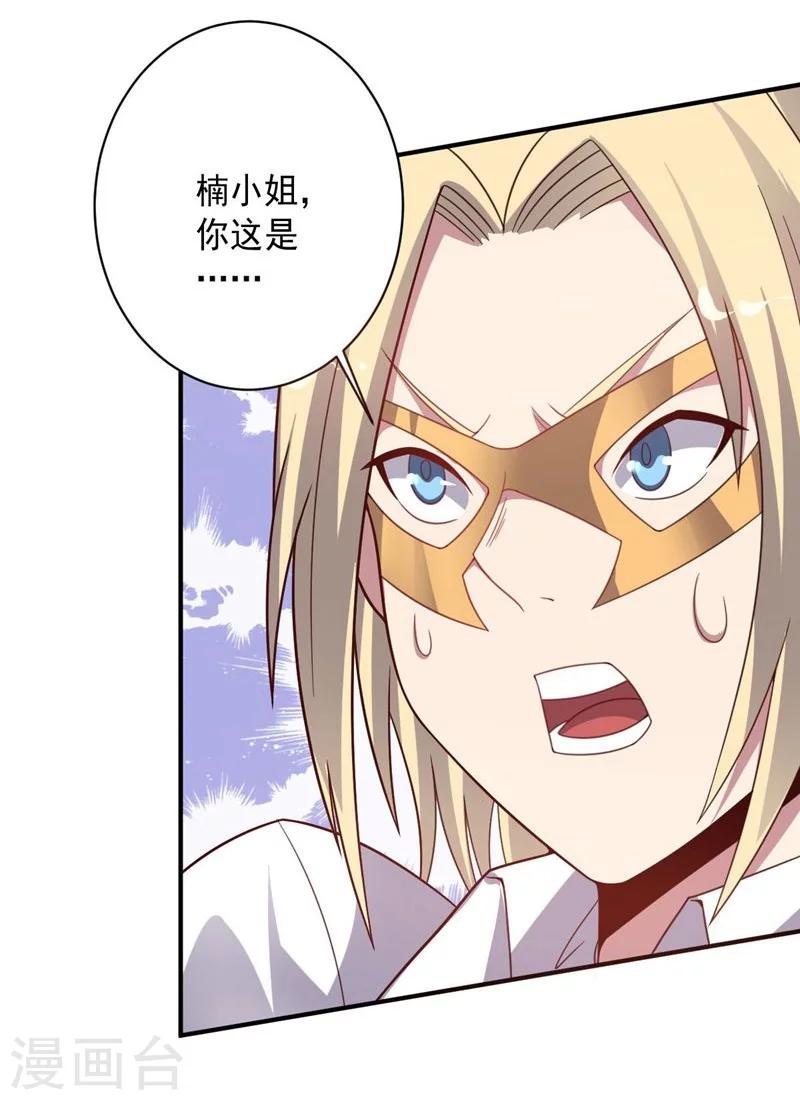 第 36 页