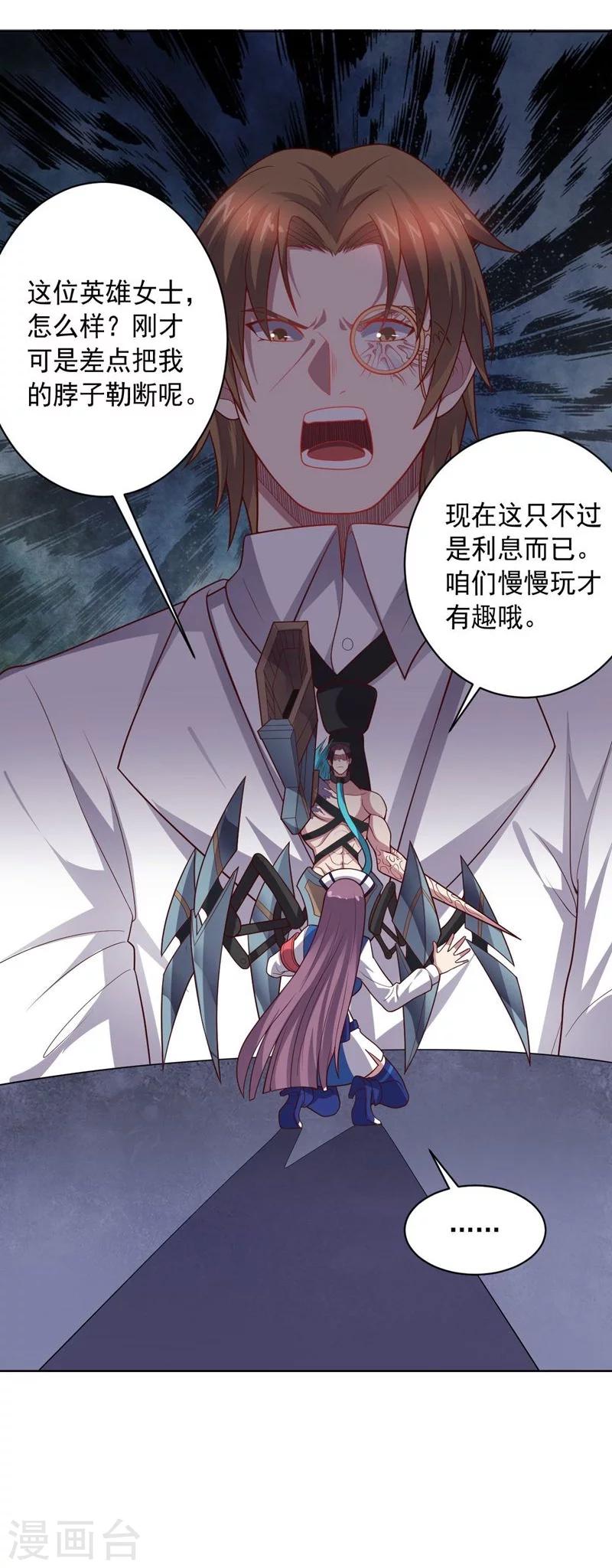 第 26 页