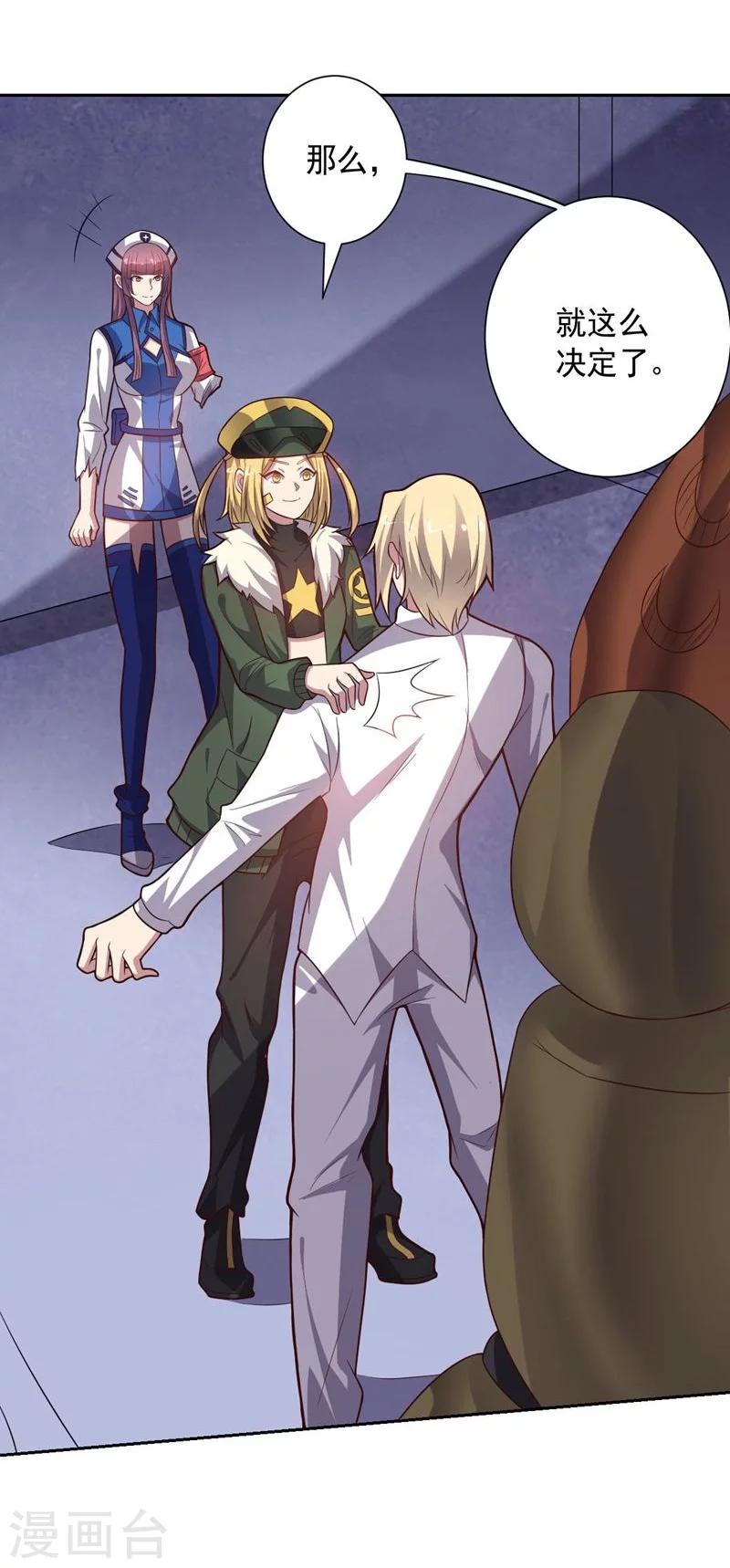 第 28 页