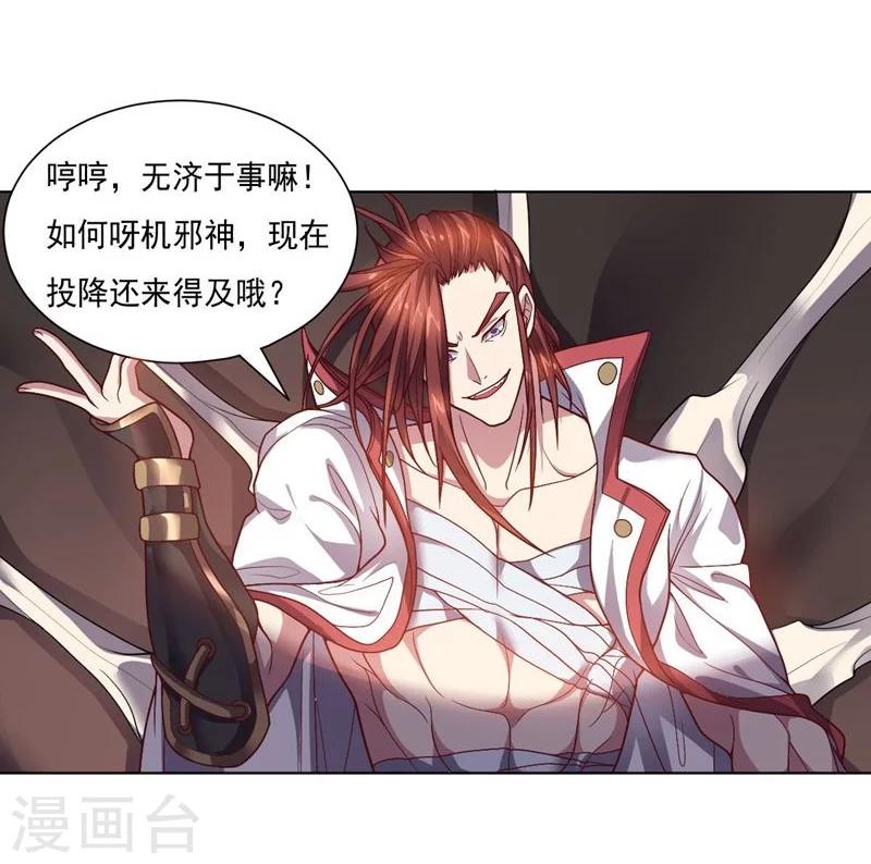 第 34 页