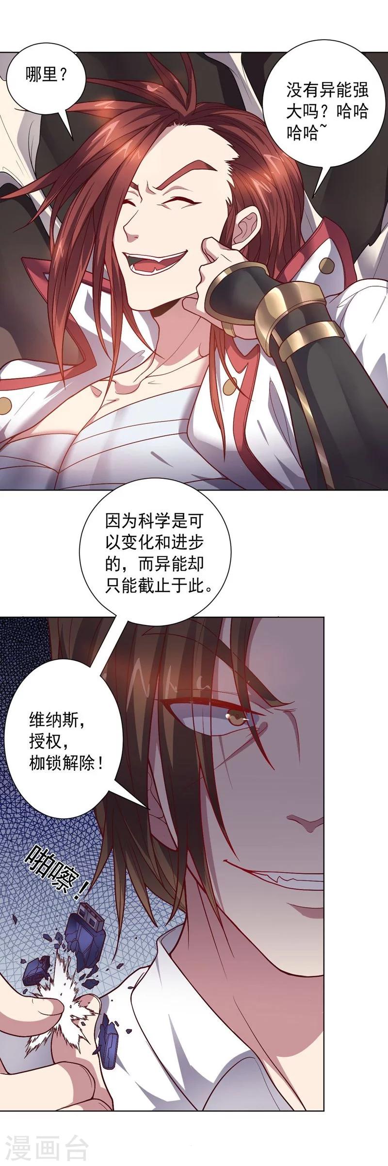 第 36 页
